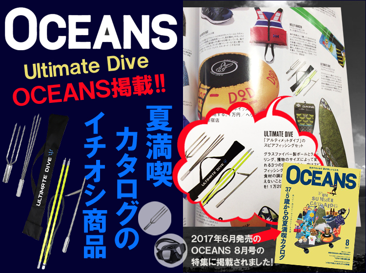 Ultimate Dive パラライザー (カーボン / 3 ポール / 210cm) 手銛/銛/モリ/魚突き/軽量/スピアフィッシング ( Ultimate Dive 銛 魚突き 210cm カーボン セット (2ピース ⁄ 3又 パラ